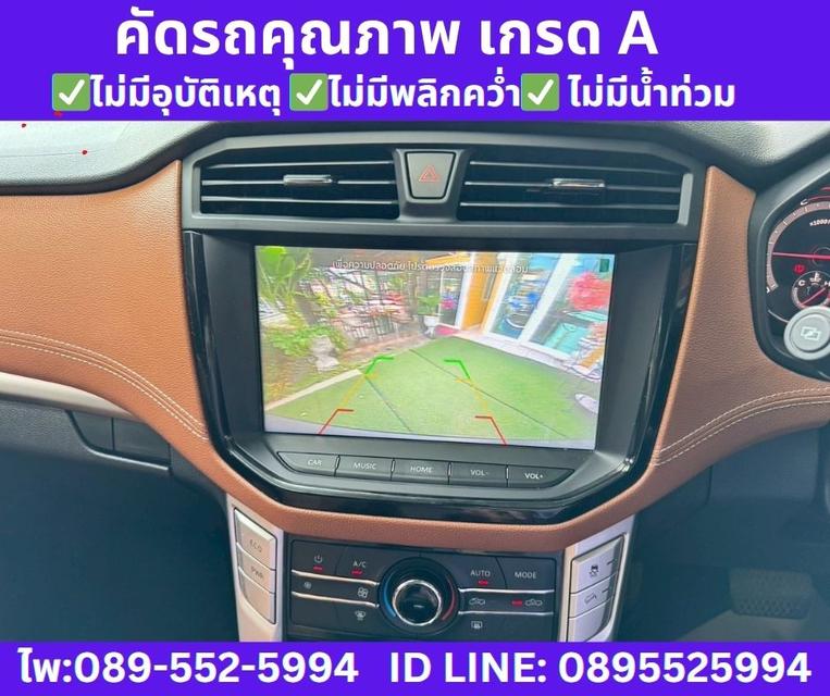 2024 MG EXTENDER 2.0 DOUBLE CAB GRAND X 12