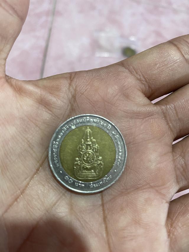 เหรียญที่ระลึก 10 บาท ภปร 3