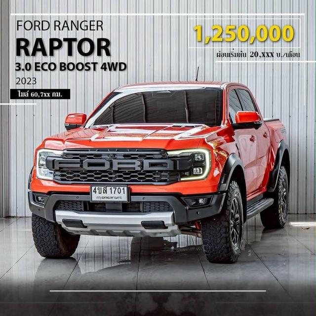 FORD RANGER, 3.0 RAPTOR ECO BOOST 4WD ปี 2023 สีส้ม โฉม DOUBLE CAB