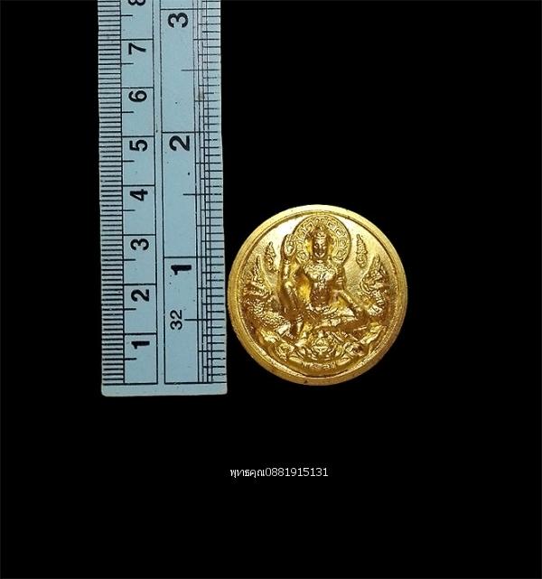 เหรียญจตุคามรามเทพ รุ่นบารมีทวีทรัพย์ วัดโพธินิมิต นครศรีธรรมราช ปี2550 รูปที่ 3