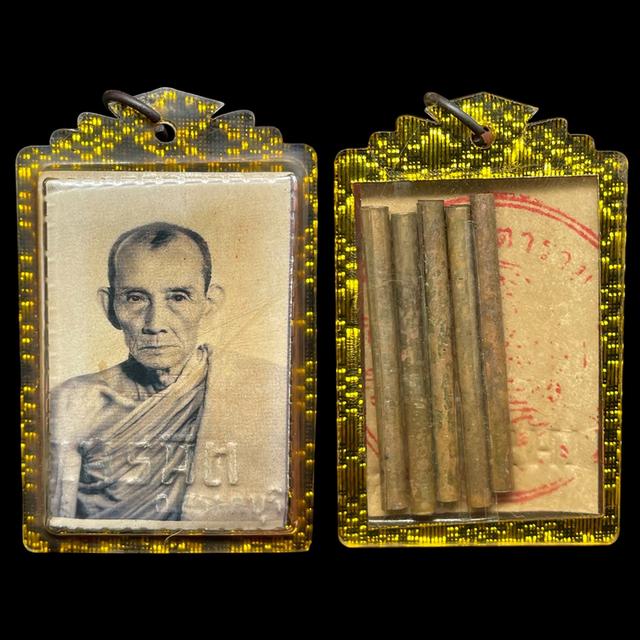 รูปถ่ายขาวดำ หลวงพ่อกวย วัดโฆษิตาราม จังหวัดชัยนาท ขนาด2นิ้ว หลังปั๊มตราวัด รูปที่ 16