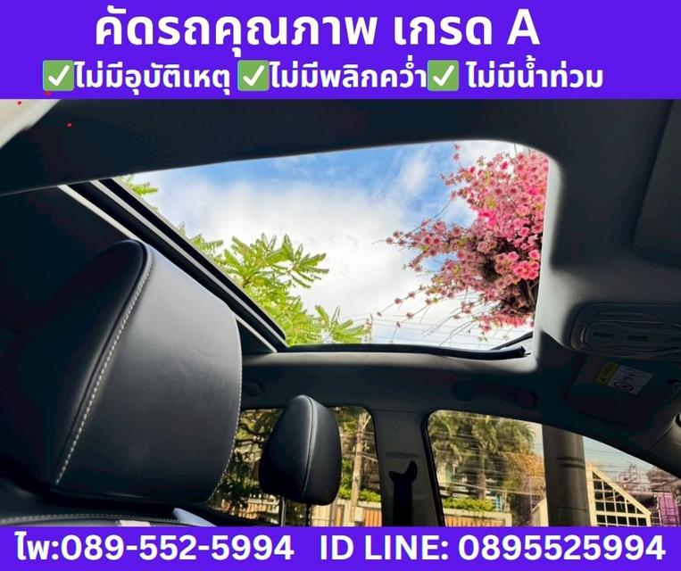 2023 MG VS HEV 1.5 X SUNROOF 13