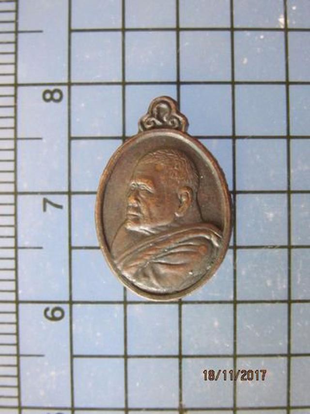รูป 4936 เหรียญหลวงปู่แหวน วัดดอยแม่ปั๋ง ปี 2521 พิมพ์เล็ก จ.เชี