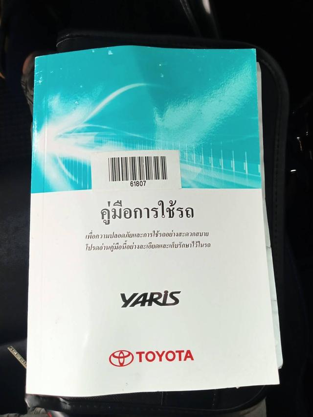 รถยนต์มือสอง สภาพดี รถใช้งานน้อย รูปที่ 4