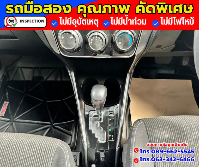 🎯ปี2024 Toyota Yaris 1.2 Sport 4