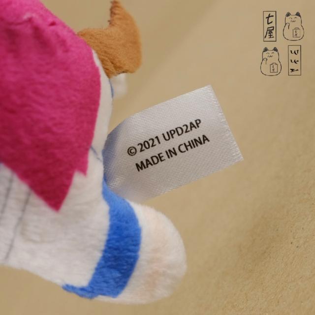 พวงกุญแจ ตุ๊กตา ต้าวเกาะ。 โทไก・เทอิโอะ=͟͟͞🏇💨 Tokai Teio・Petit Keychain 9.5 cm ✅ Uma Musume Pretty Derby Season 2 Plush Toy・Hugging・Hugger Function รูปที่ 8