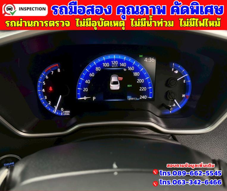 ✴️ปี2021 Toyota Corolla Altis 1.8 Sport ✴️เกียร์ออโต้ 14