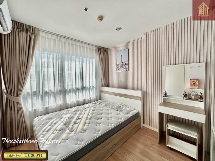 ลุมพินี เมกะซิตี้ บางนา 4