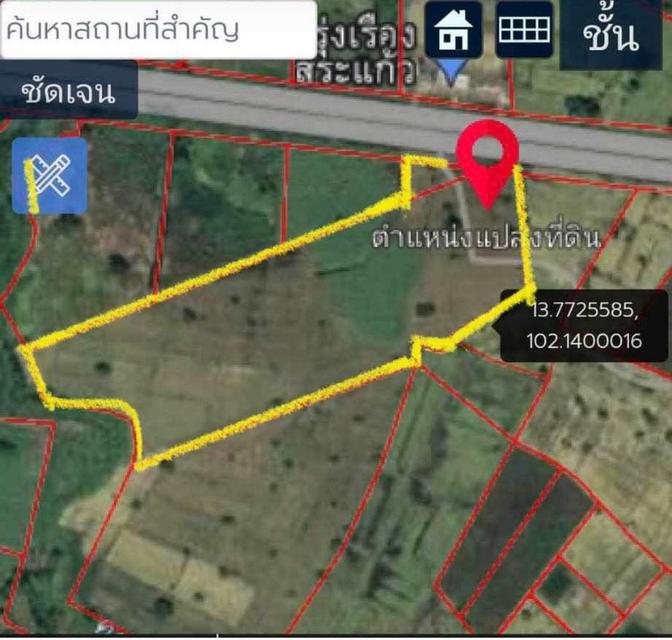 ที่ดินด้านหน้าติดถนน 4 เลน อ.เมืองสระแก้ว จ.สระแก้ว