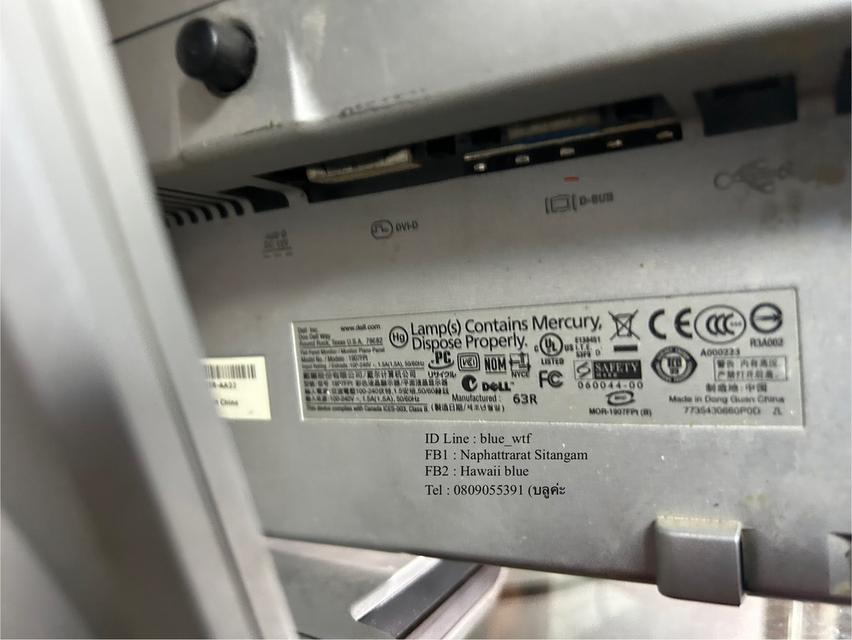 จอคอมMonitor Dell (model 1907fpt) รุ่นนี้หายาก ติดใช้ได้ สภาพตามรูป ใช้งานปกติ 8