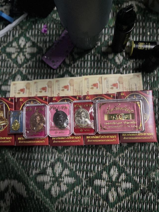 พระเครื่อง หลวงพ่อรวย