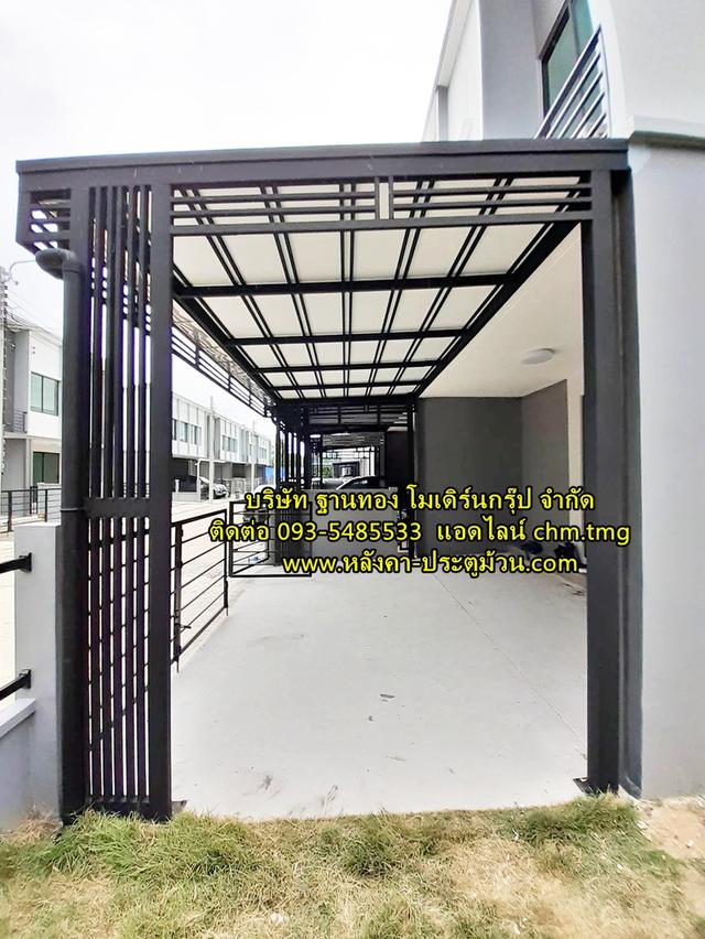 โปร “เรียบละมุน” มาแล้ว! หลังคาเมทัลชีท PU พร้อมรางน้ำสแตนเลส 304 ขนาด 6 นิ้ว ครบชุดเพียง 38,800.- เท่านั้น โทร 099-2653981 รูปที่ 5