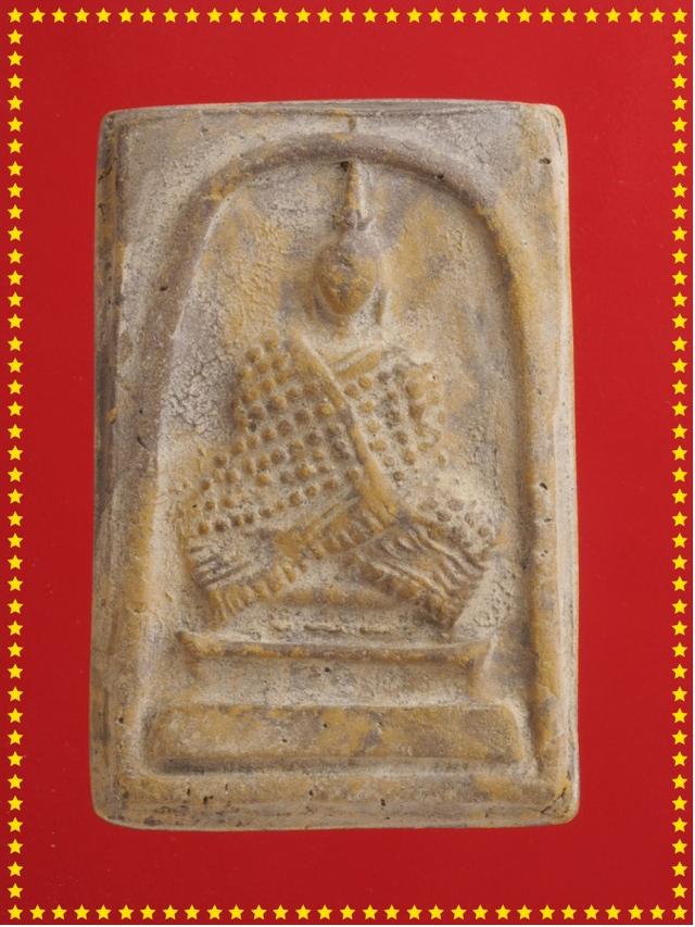 t43.พระสมเด็จ พระเบญจภาคี พระเครื่อง