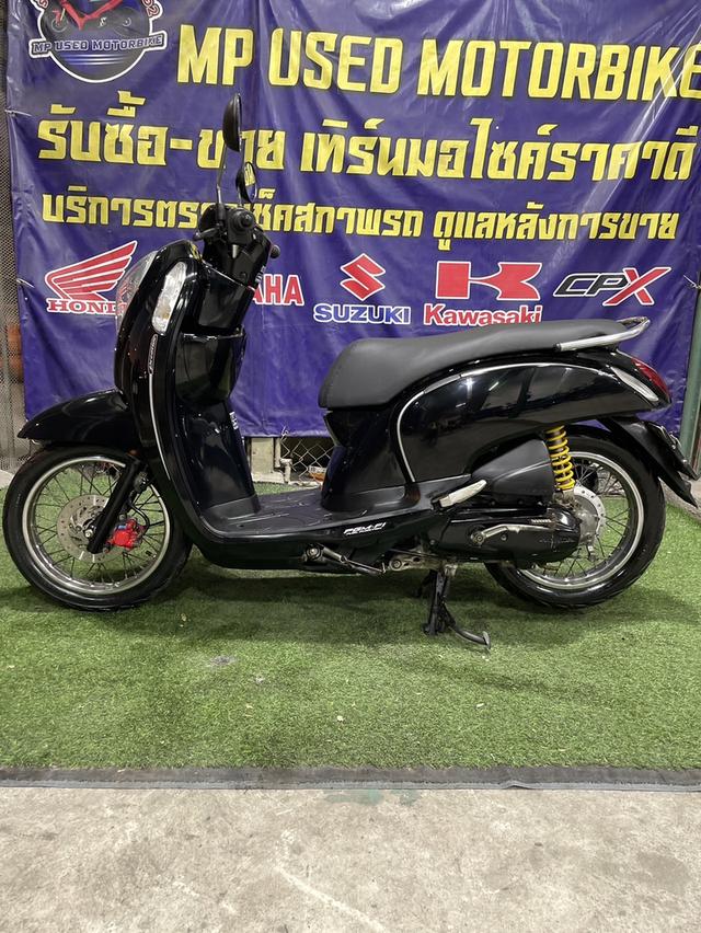 Scoopy i 1