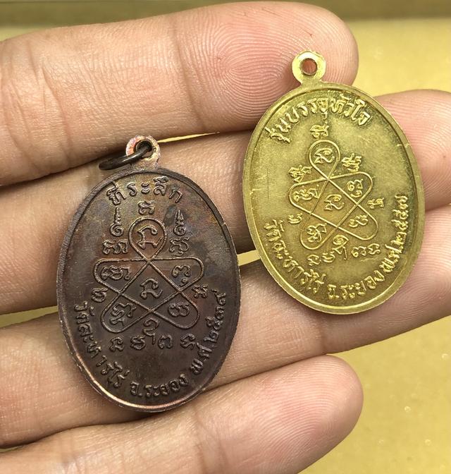 📌ยกคู่หลวงปู่ทิม วัดละหารไร่ 2