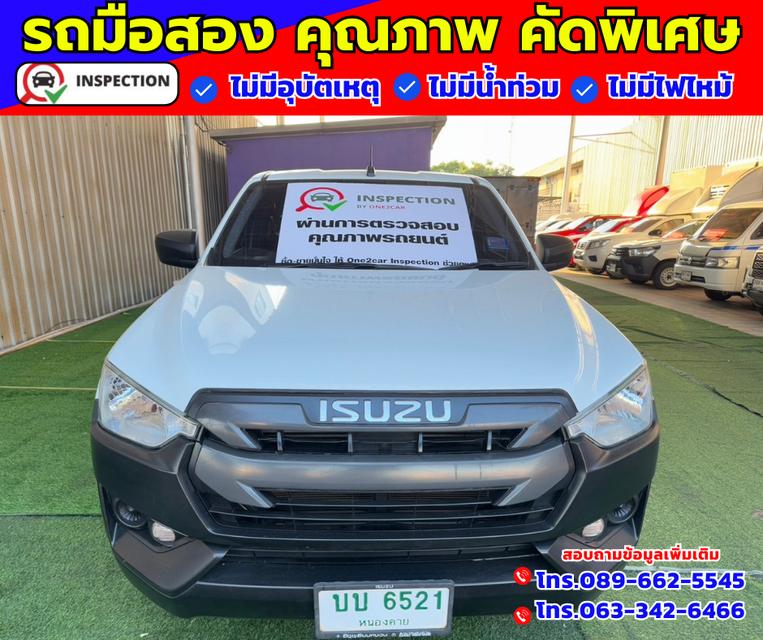 🟠ปี2021 Isuzu D-Max 1.9 SPARK B