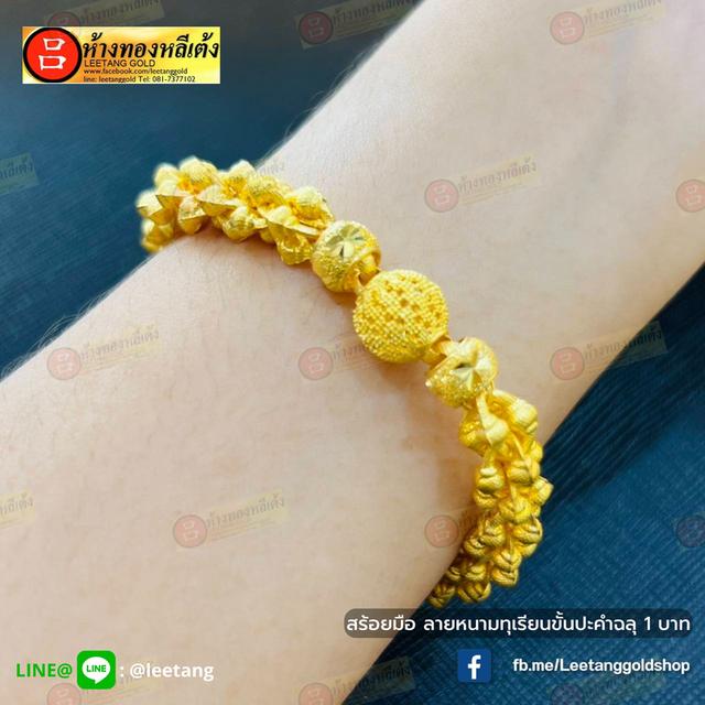 ร้านทองพังงา ห้างทองหลีเต้ง ตะกั่วป่า 20