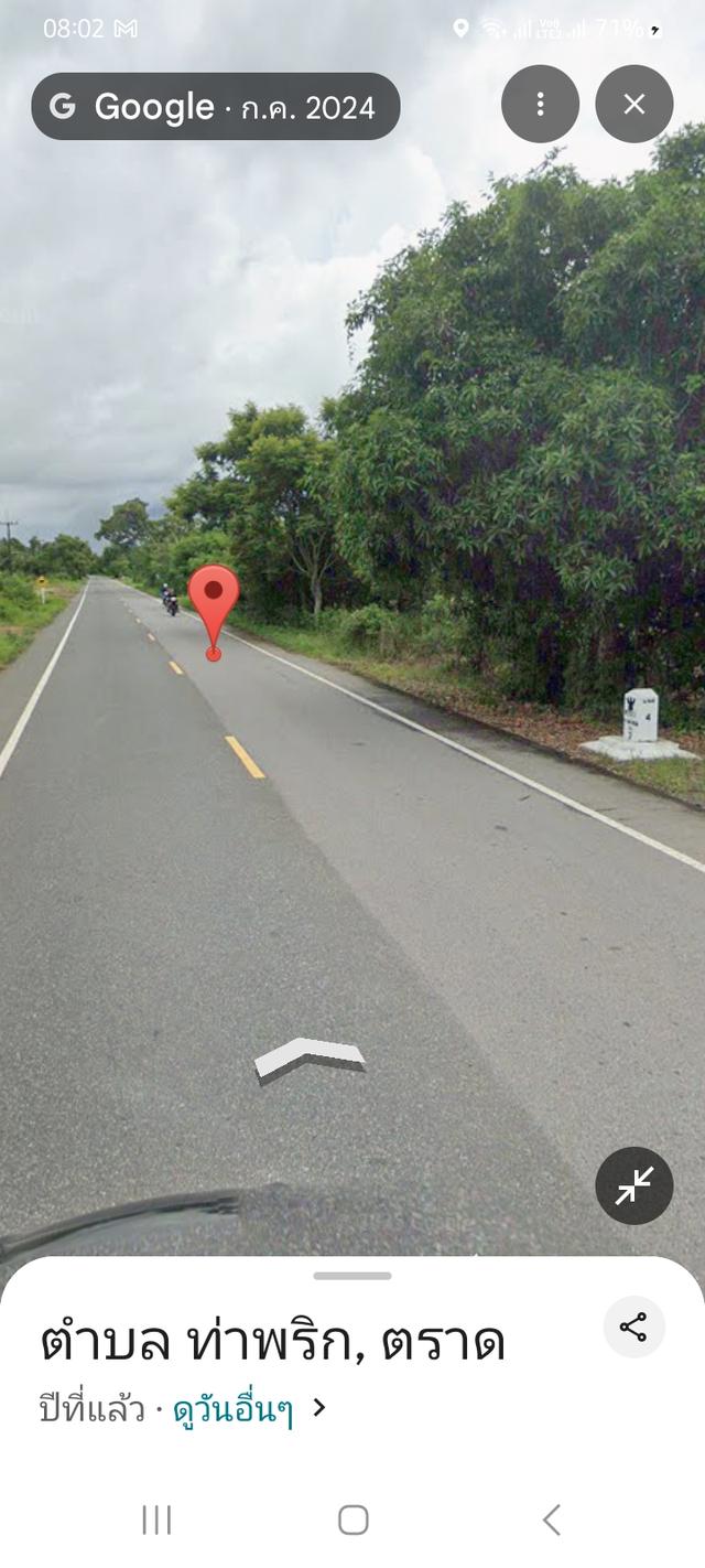ขายที่ถมแล้ว เมืองตราด 4