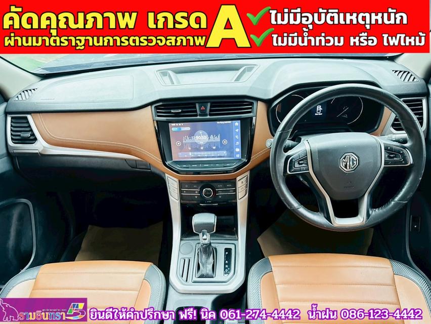 MG EXTENDER 4 ประตู 2.0 GRAND X i-Smart ปี 2022 6