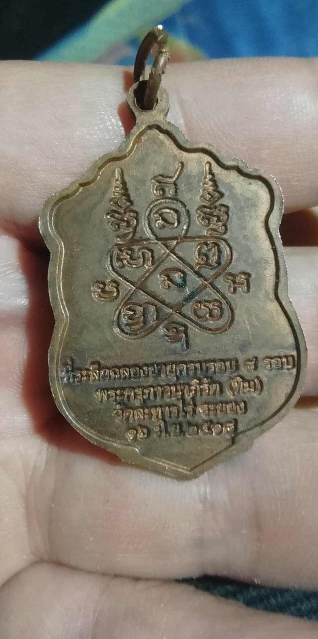 หลวงปู่ทิม 2