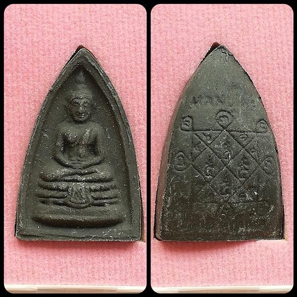 พระผงจันทร์ลอย ปิดตาจัมโบ้ กลีบบัวเล็ก ปู่โต๊ะ แหวกม่านพ่อกวย เจริญพร 95 รูปที่ 7