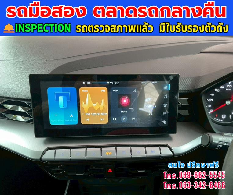 🚗ปี2023 MG MG5 1.5 D 🚗มีบุ๊คเซอร์วิสครบ กุญแจครบ 2 ชุด 🚗ไมล์แท้ 15,xxx กม.มีรับประกันศูนย์ ถึง2027 🚗เกียร์ออโต้  🚗เครื่องเบนซิน 8