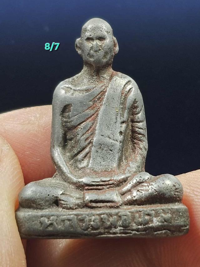 8/7#ขายพระบ้านเก่าเก็บ