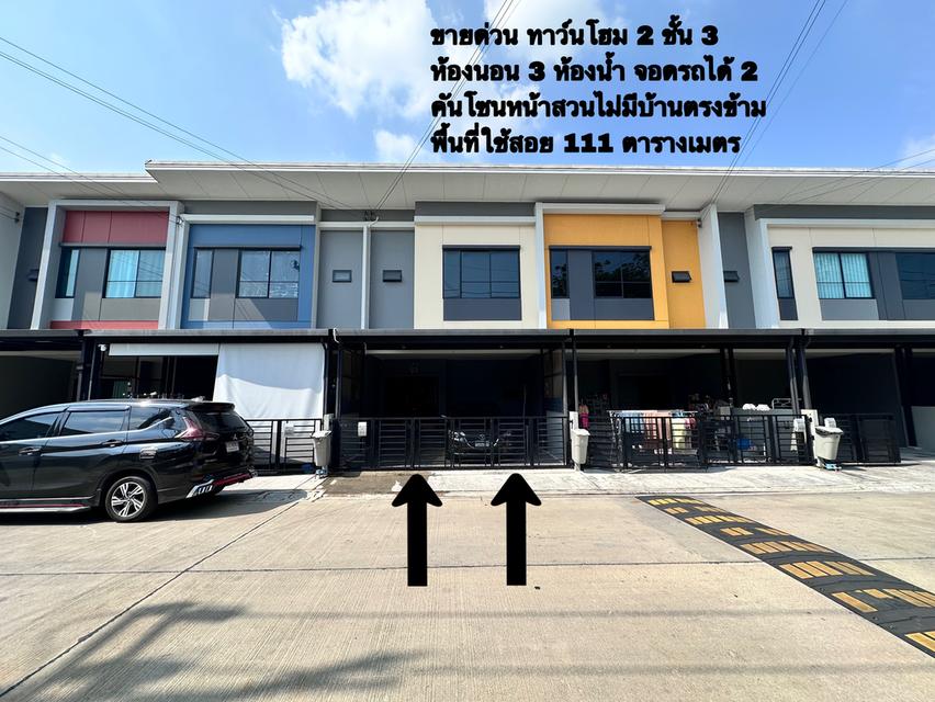 ขายด่วน ทาวน์โฮมสิริเพลส พหลโยธิน52 ใกล้รถไฟฟ้า สายสีเขียว สถานีสะพานใหม่ (โซนหน้าสวน) 1