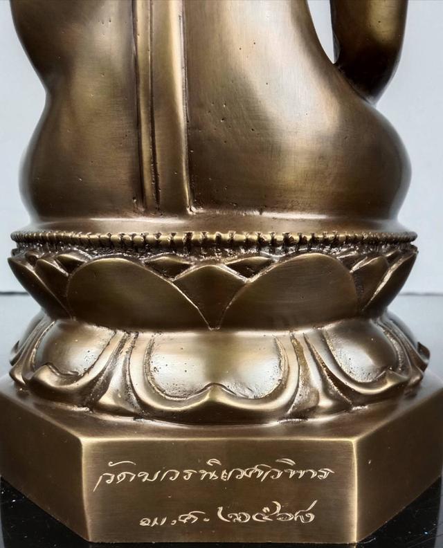 644.พระไพรีพินาศ วัดบวรนิเวศราชวรวิหาร รูปที่ 11