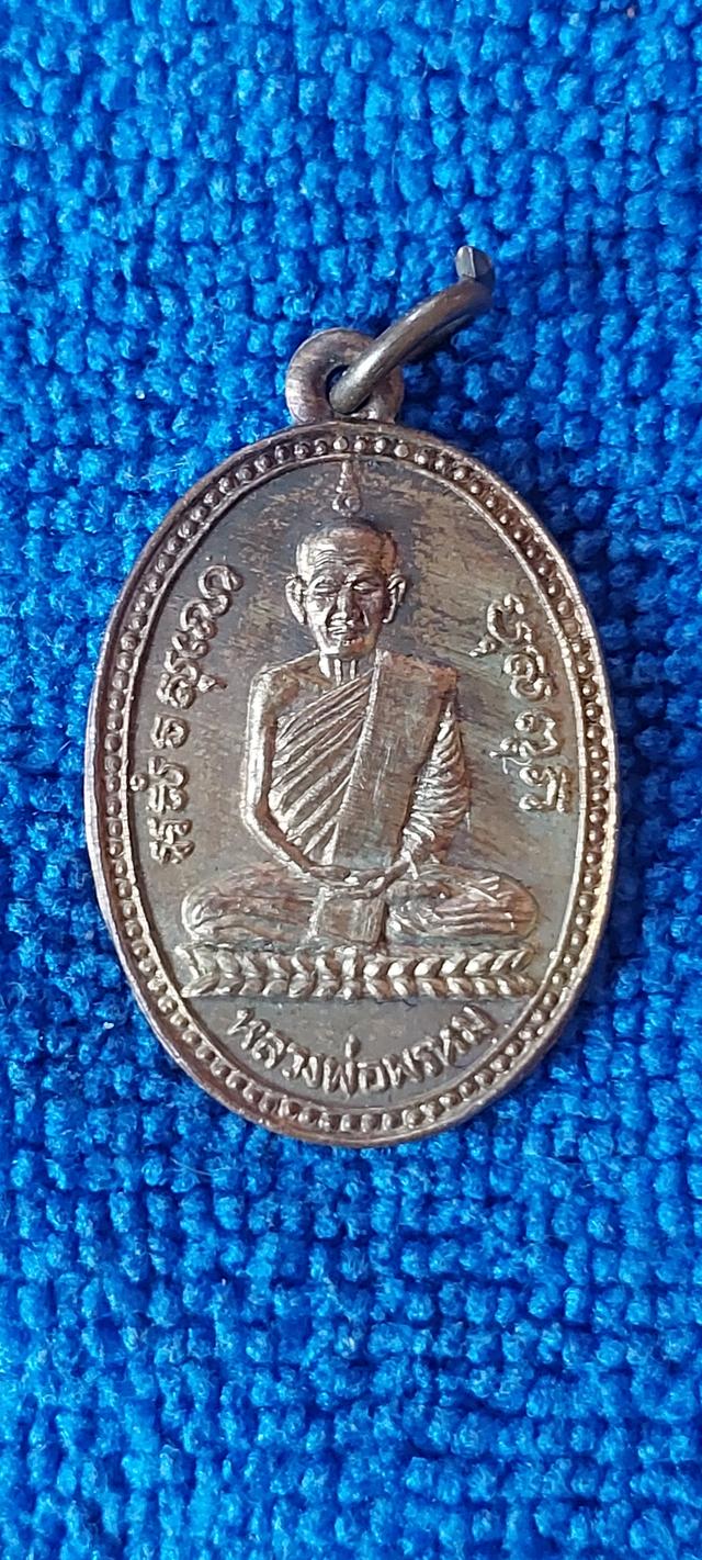 หลวงพ่อพรหม วัดช่องแค นครสวรรค์