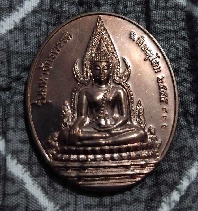 พระพุทธชินราช รุ่นจักรพรรดิ์ปี 2555