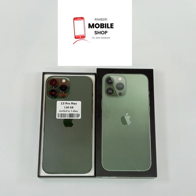 ด่วนหลุดจำนำ !! iPhone 13 Pro Max 128GB (Green) ผ่อนไปใช้ไป
