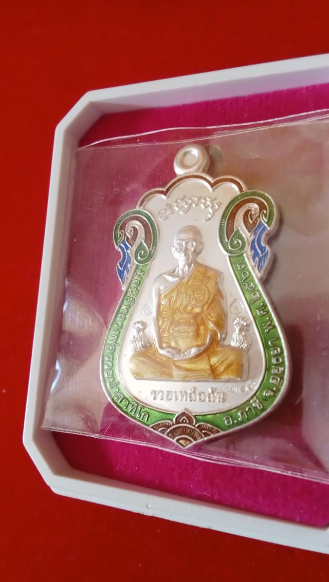 หลวงพ่อรวยรุ่นรวยเหลือล้นเนื้อเงินขอบเขียว รูปย่อยที่ 2