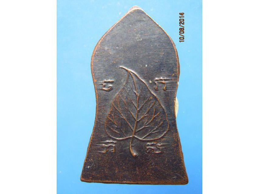 รูป 350 เหรียญยอดขุนพลสันติสุข ปี 2515 หลวงพ่อเอีย หลวงปู่ทิม วั 2