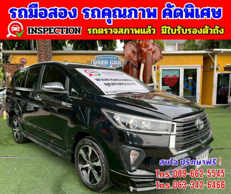 🟢ปี2022 Toyota INNOVA 2.8 Crysta Premium 🟢เกียร์ออโต้ 🟢เครื่องดีเซล