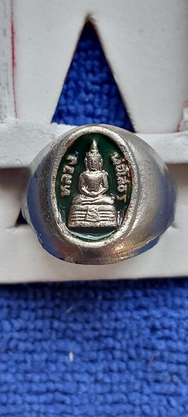 แหวนหลวงพ่อโสธร ลงยาสีเขียว