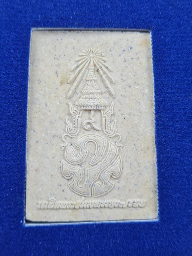 พระพุทธชินสิงห์พร้อมตลับ