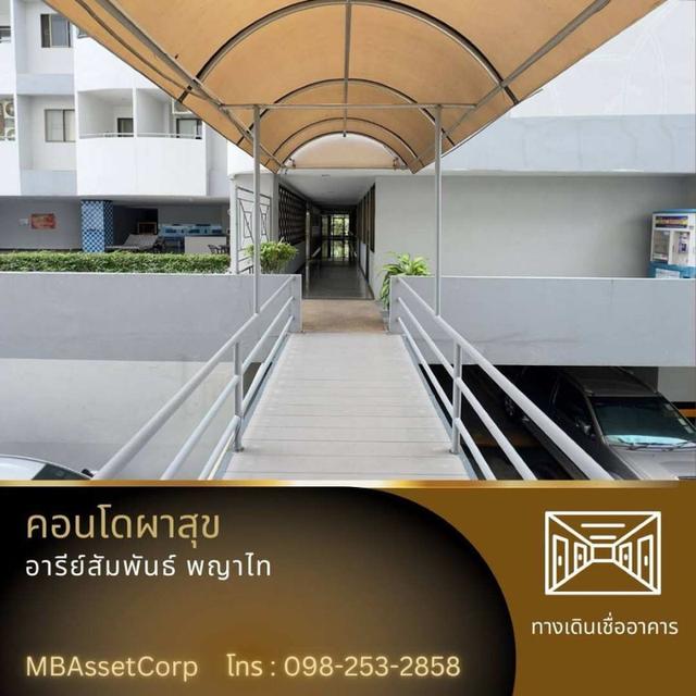ขายคอนโด ผาสุข ขนาด 40.31 ตร.ม. พร้อมเฟอร์นิเจอร์ built-in ใกล้BTSอารีย์ ใกล้เซ็นทรัลเวิร์ลด์ พญาไท กรุงเทพฯ 10