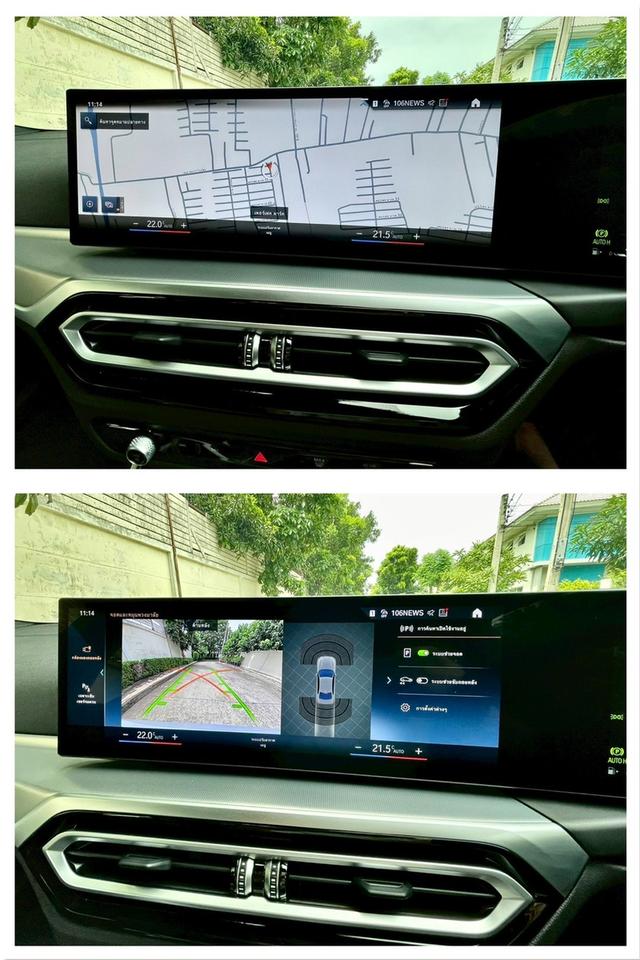 ขาย BMW 320d Msport ปี23 7