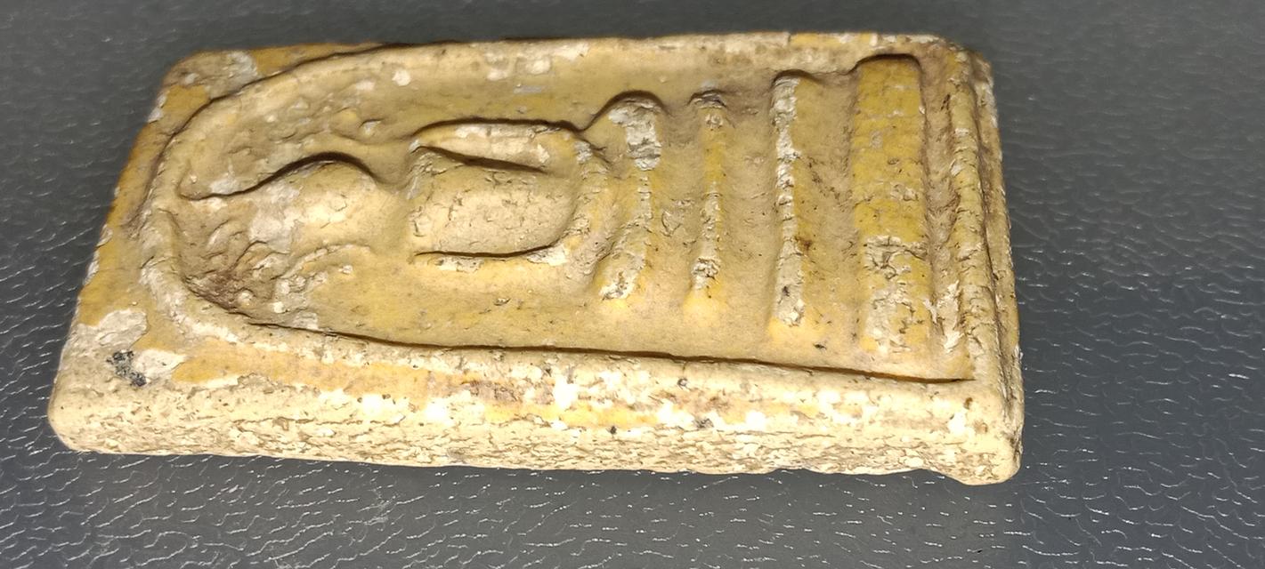 สมเด็จโพธิ์ 6 ก้าน หลวงปู่โต๊ะ แช่น้ำมนต์ รูปที่ 7