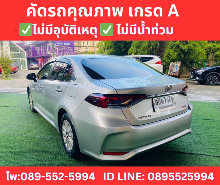 กียร์ออโต้ TOYOTA ALTIS 1.6 LIMO SEDAN ปี2019 6