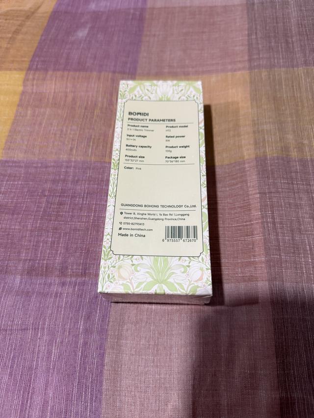 เครื่องโกนขนไฟฟ้า แบรนด์ BOMIDI (สีชมพู) มือ1 ไม่เคยใช้ ไม่เคยแกะซิล