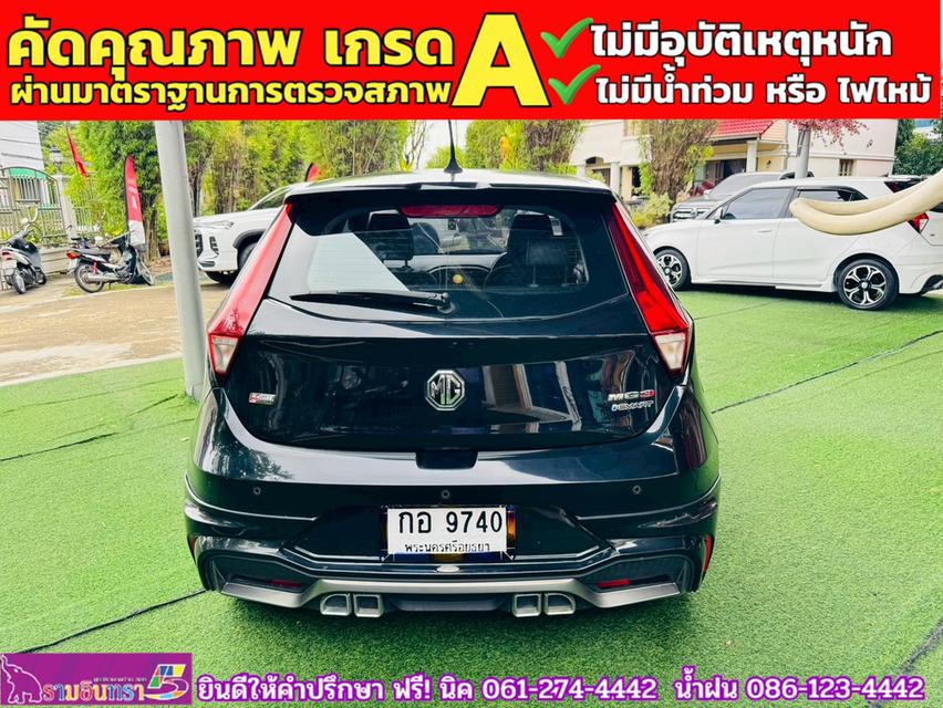 MG MG3 1.5 V Sunroof i-Smart ปี 2021 15