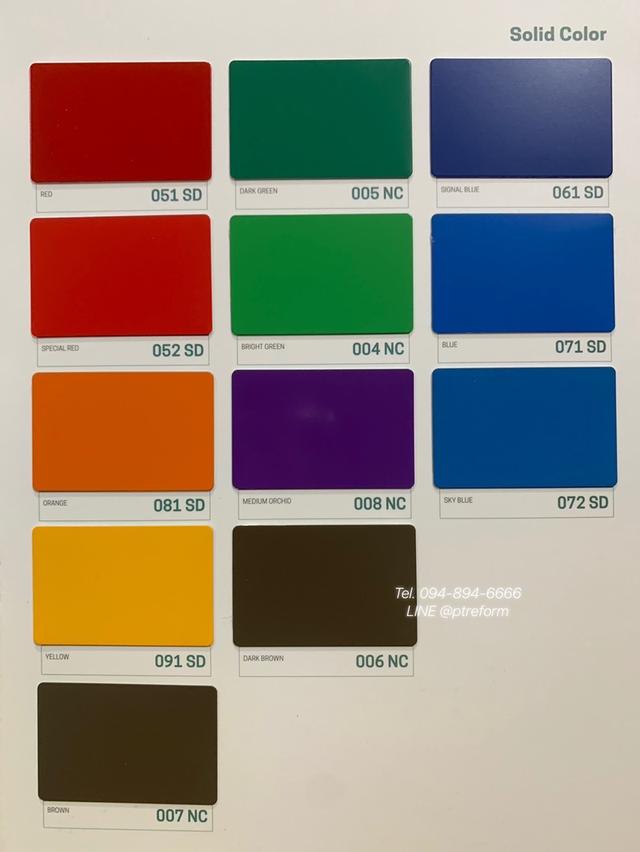 : แผ่นอลูมิเนียมคอมโพสิต รุ่นเน้นคุณภาพสี 20 ปี FAMELINE