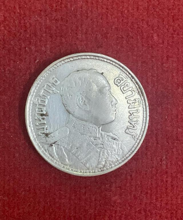 เหรียญสลึงเงิน ช้างสามเศียร รัชกาลที่6