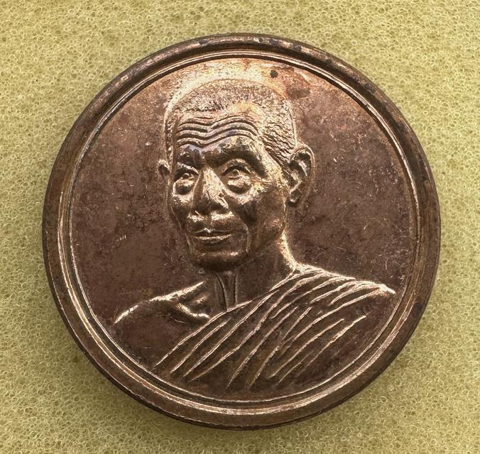 เหรียญวิสาขบูชา หลวงพ่อพุธ วัดป่าชินรังสี ปี2538