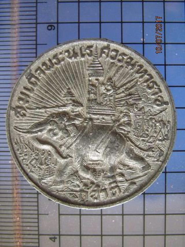 รูป 4433 เหรียญสมเด็จพระนเรศวรมหาราช กู้ชาติ พ.ศ.2484 เนื้อดีบุก