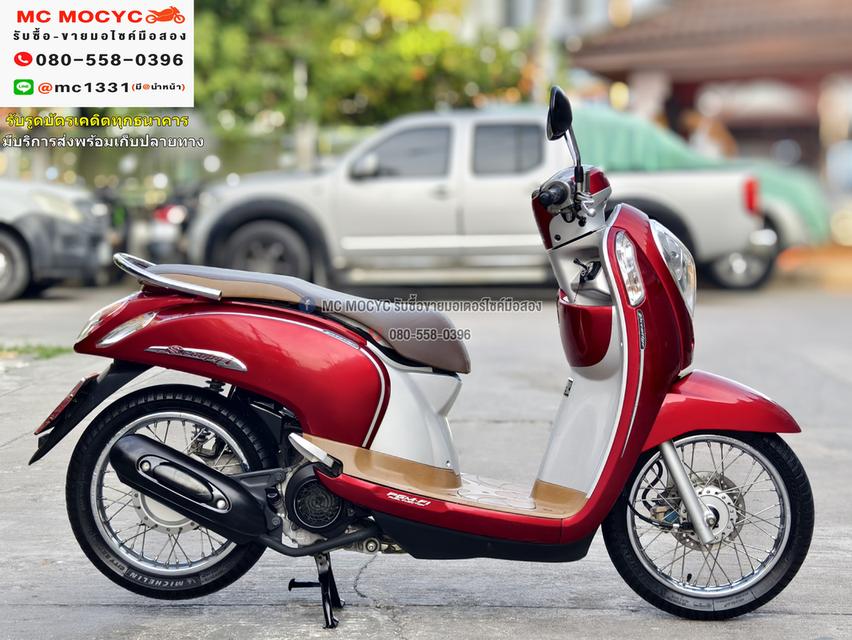 Scoopy i 2014 สตาดติดขี่ใช้งานได้ปกติ เครื่องเดิมเสียงเงียบ  มีเล่มเขียวครบพร้อมโอน No919    4