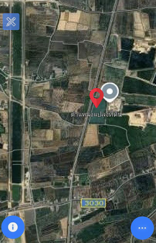 ขายที่ดินเปล่า 5