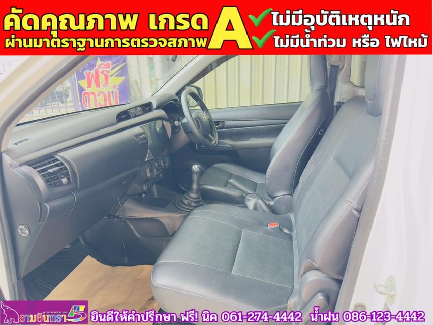 TOYOTA REVO ตอนเดียว 2.4 ENTRY  ปี 2024 8